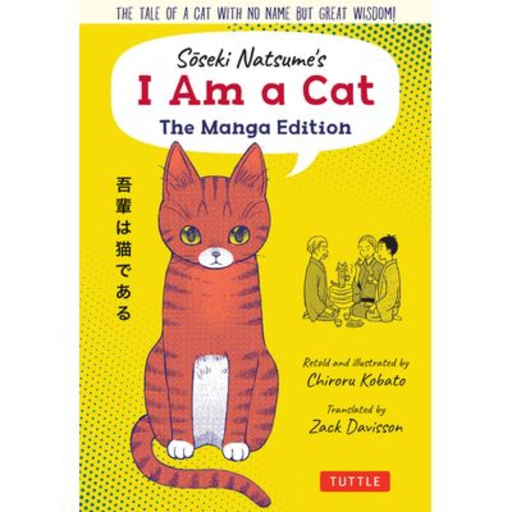 Soseki Natsume's I Am a Cat: The Manga Edition: The Tale of a Cat with No Name B